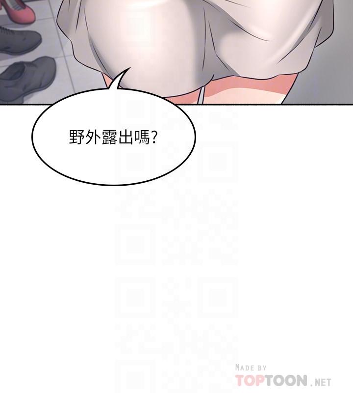 [韩国漫画] 邻居人妻 爱情,熟女人妻,巨乳大奶#[40P]-4