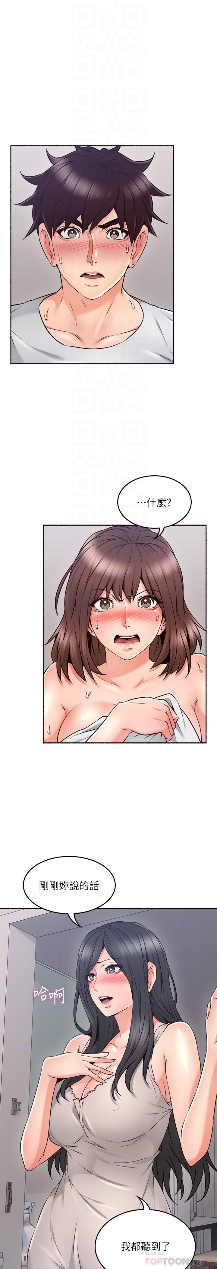 [韩国漫画] 邻居人妻 爱情,熟女人妻,巨乳大奶#[40P]-6