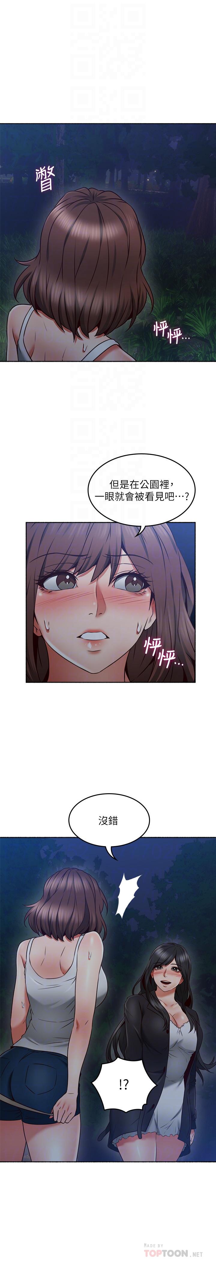 [韩国漫画] 邻居人妻 爱情,熟女人妻,巨乳大奶#[40P]-14