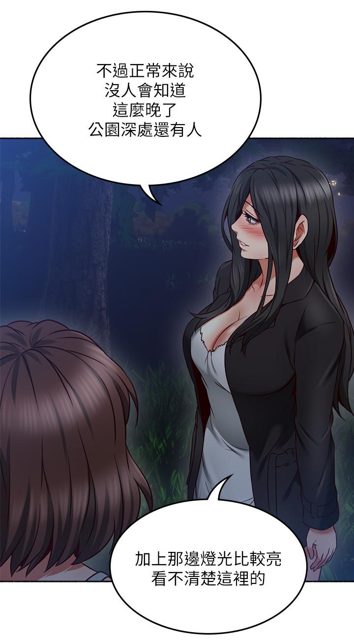 [韩国漫画] 邻居人妻 爱情,熟女人妻,巨乳大奶#[40P]-15