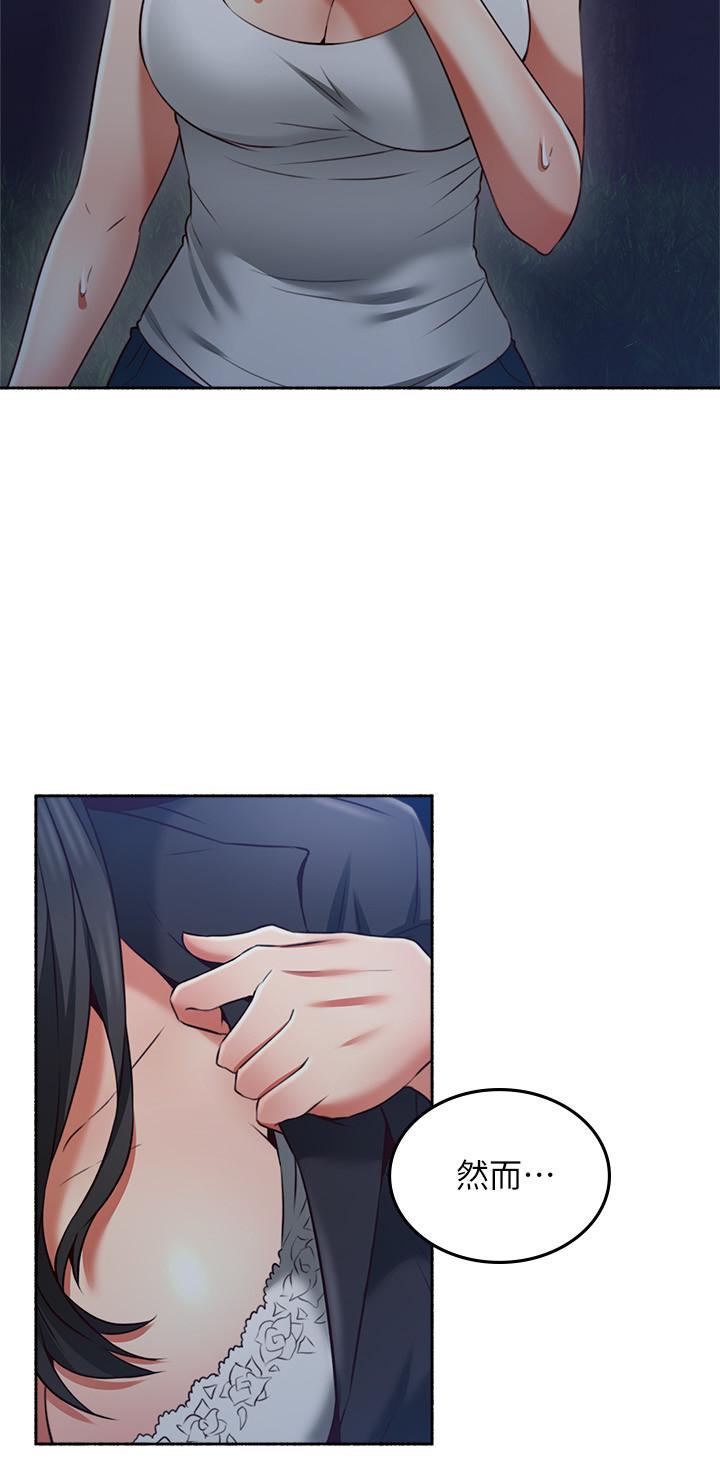 [韩国漫画] 邻居人妻 爱情,熟女人妻,巨乳大奶#[40P]-17