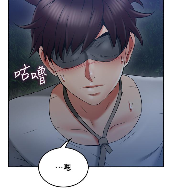 [韩国漫画] 邻居人妻 爱情,熟女人妻,巨乳大奶#[40P]-22