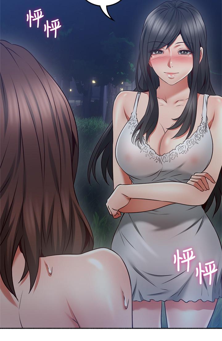 [韩国漫画] 邻居人妻 爱情,熟女人妻,巨乳大奶#[40P]-24