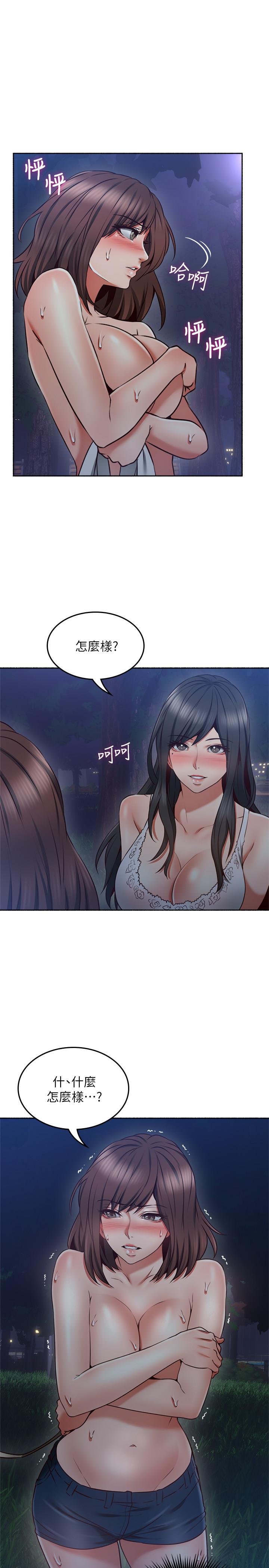 [韩国漫画] 邻居人妻 爱情,熟女人妻,巨乳大奶#[40P]-25