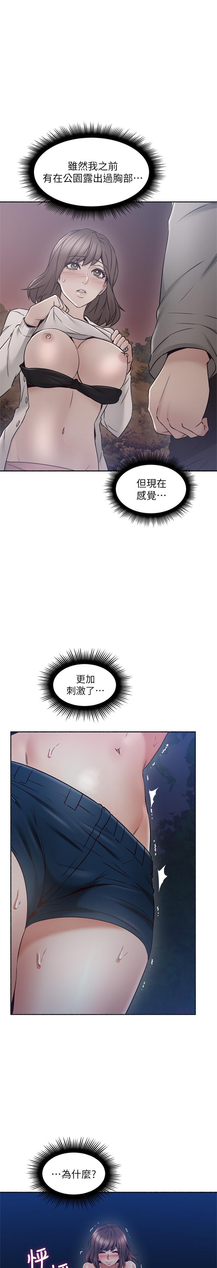 [韩国漫画] 邻居人妻 爱情,熟女人妻,巨乳大奶#[40P]-27