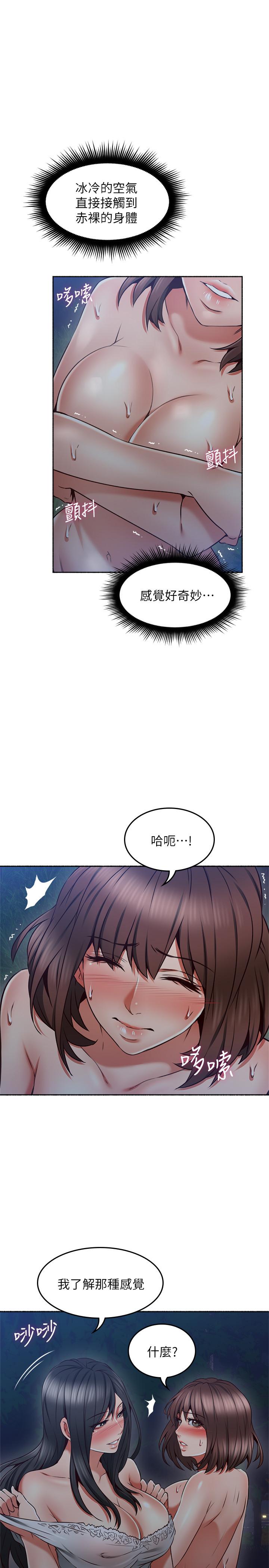 [韩国漫画] 邻居人妻 爱情,熟女人妻,巨乳大奶#[40P]-29