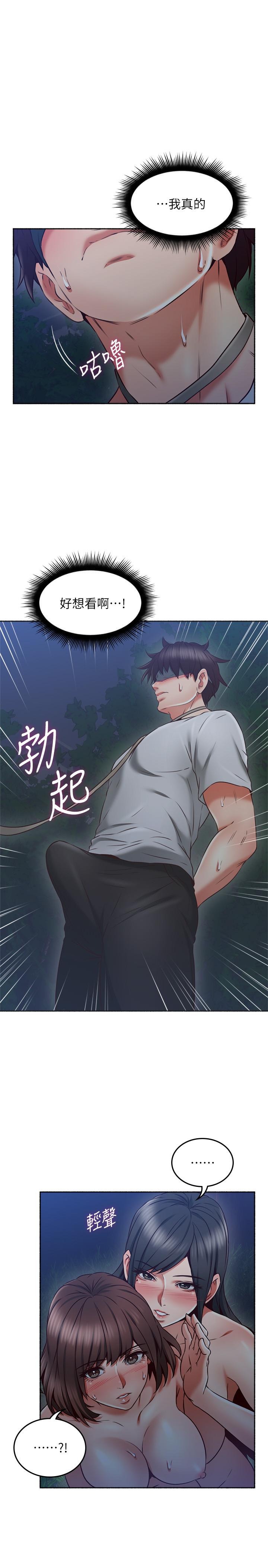 [韩国漫画] 邻居人妻 爱情,熟女人妻,巨乳大奶#[40P]-35