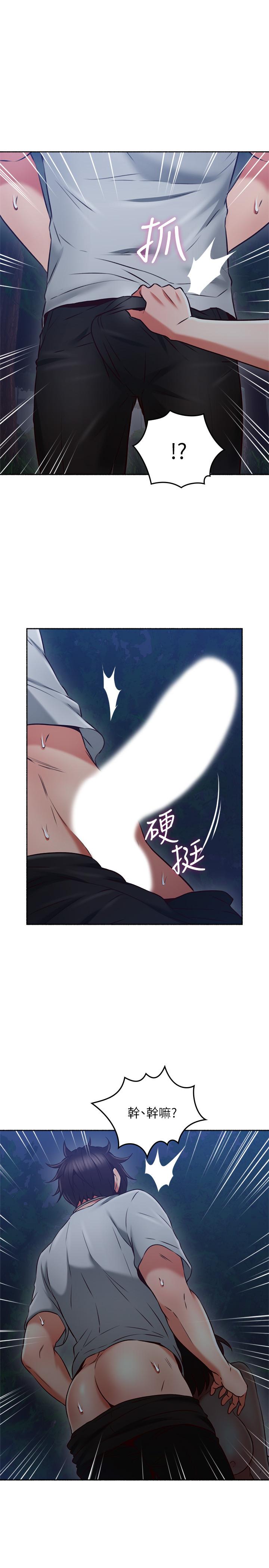 [韩国漫画] 邻居人妻 爱情,熟女人妻,巨乳大奶#[40P]-37