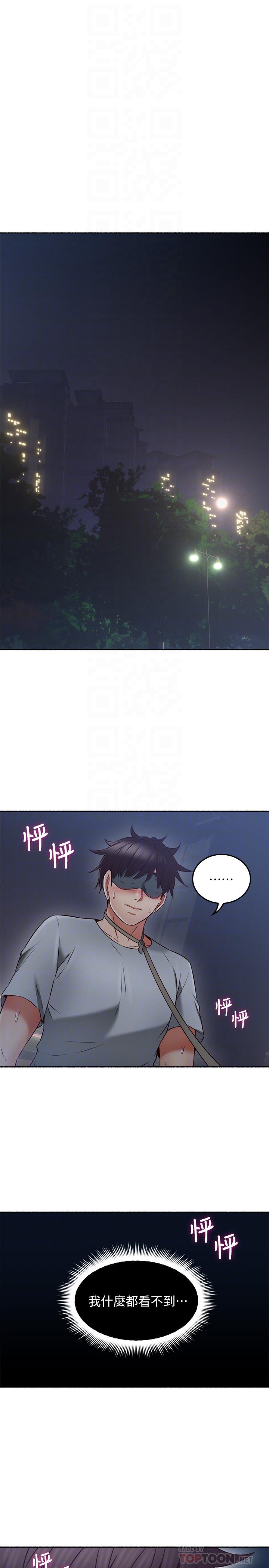 [韩国漫画] 邻居人妻 爱情,熟女人妻,巨乳大奶#[40P]-6