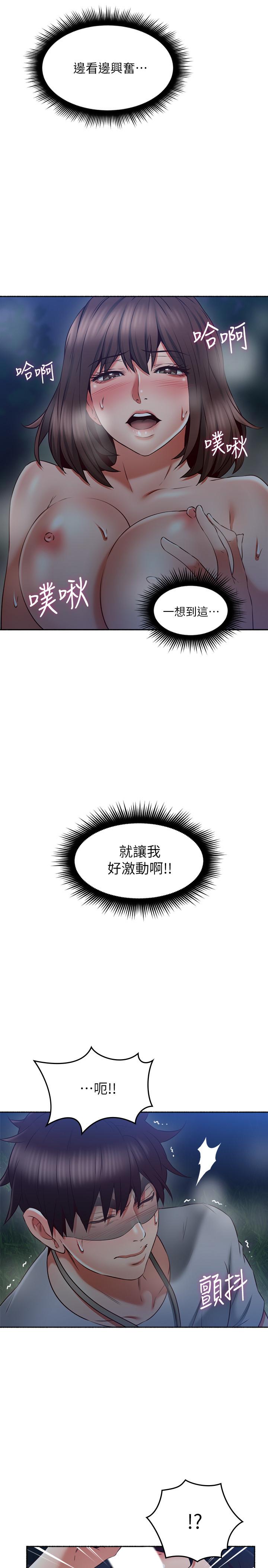 [韩国漫画] 邻居人妻 爱情,熟女人妻,巨乳大奶#[41P]-15