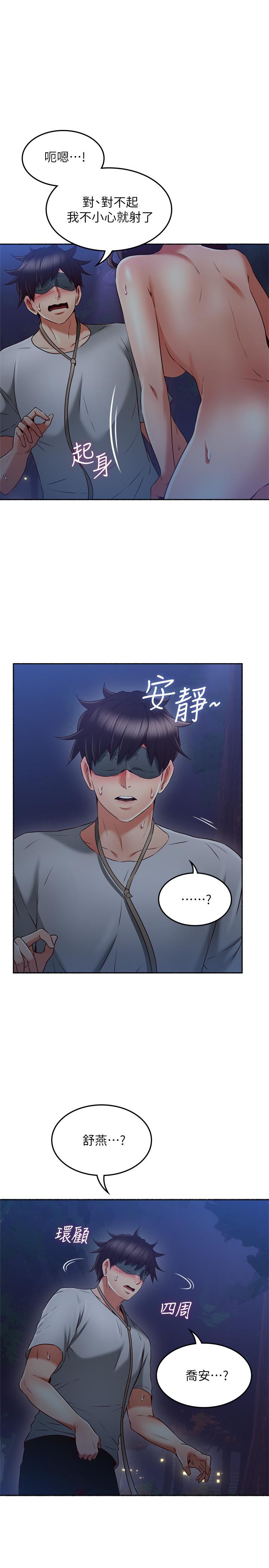 [韩国漫画] 邻居人妻 爱情,熟女人妻,巨乳大奶#[41P]-17