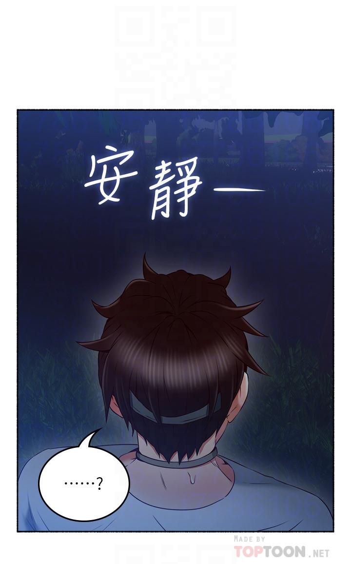 [韩国漫画] 邻居人妻 爱情,熟女人妻,巨乳大奶#[41P]-18