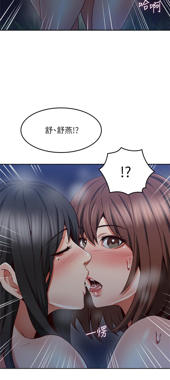 [韩国漫画] 邻居人妻 爱情,熟女人妻,巨乳大奶#[41P]-20