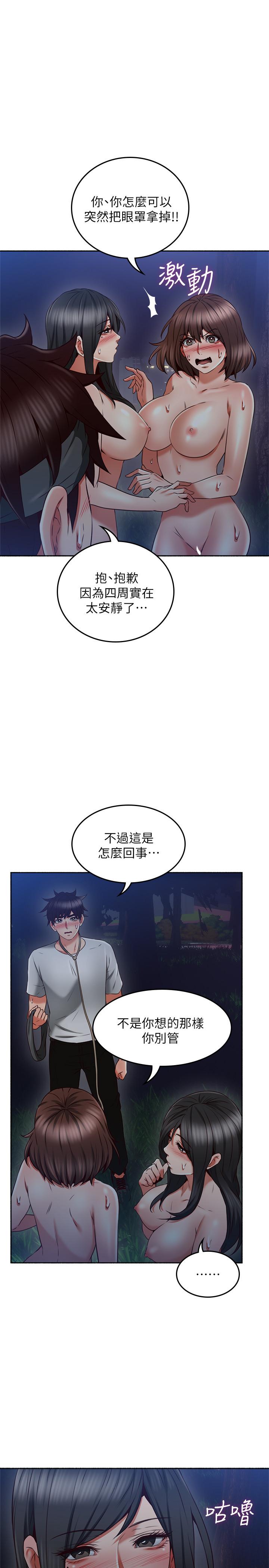 [韩国漫画] 邻居人妻 爱情,熟女人妻,巨乳大奶#[41P]-21