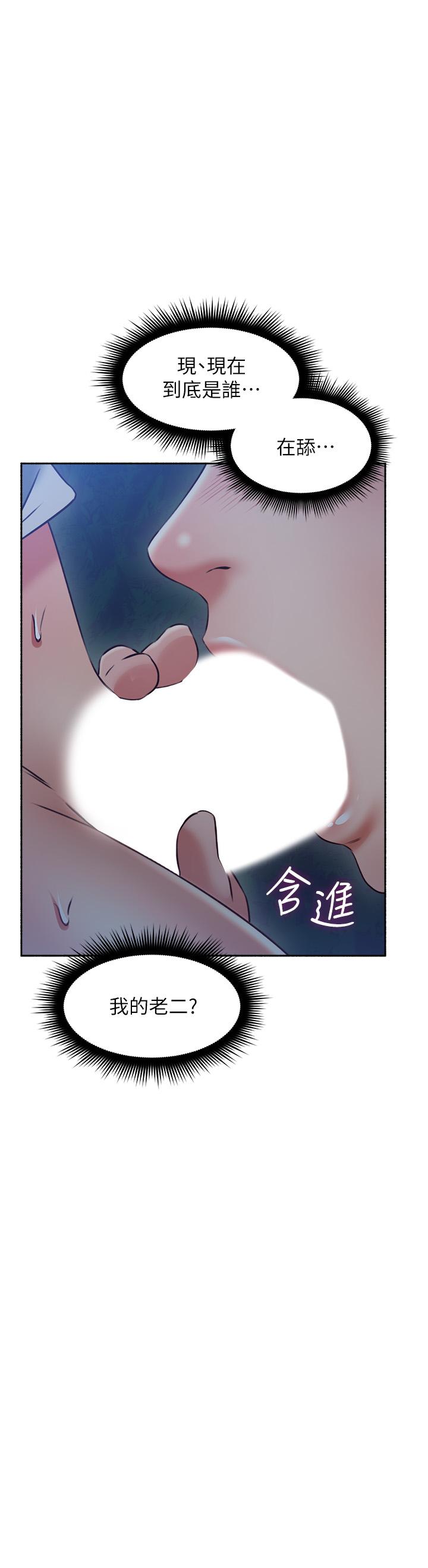 [韩国漫画] 邻居人妻 爱情,熟女人妻,巨乳大奶#[41P]-3