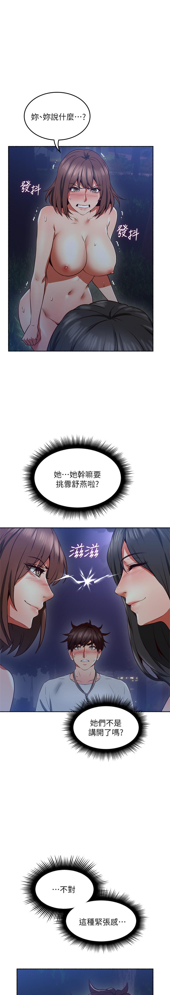 [韩国漫画] 邻居人妻 爱情,熟女人妻,巨乳大奶#[41P]-31