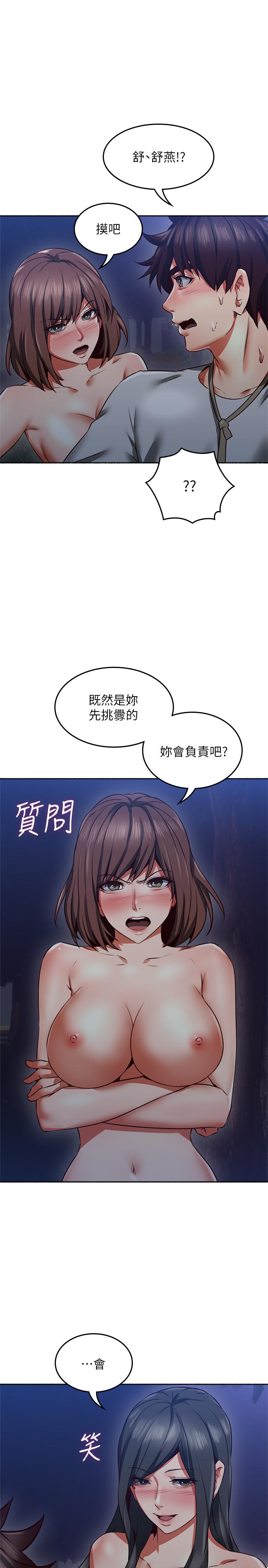 [韩国漫画] 邻居人妻 爱情,熟女人妻,巨乳大奶#[41P]-37