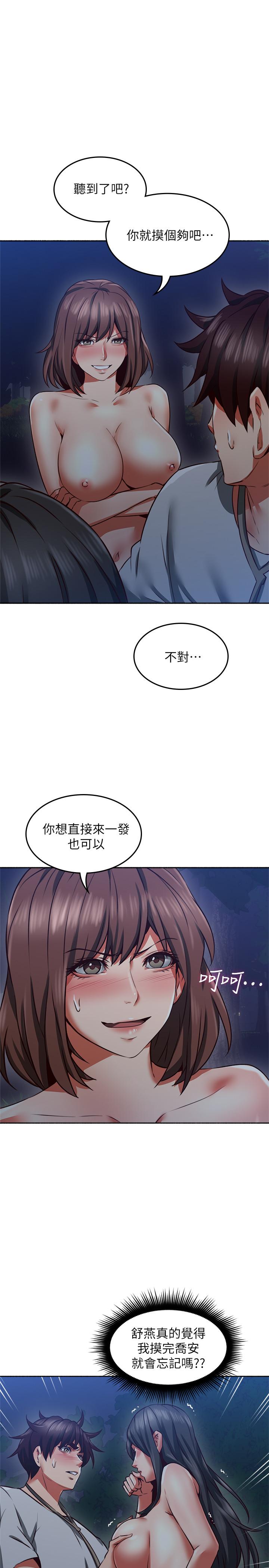 [韩国漫画] 邻居人妻 爱情,熟女人妻,巨乳大奶#[41P]-39