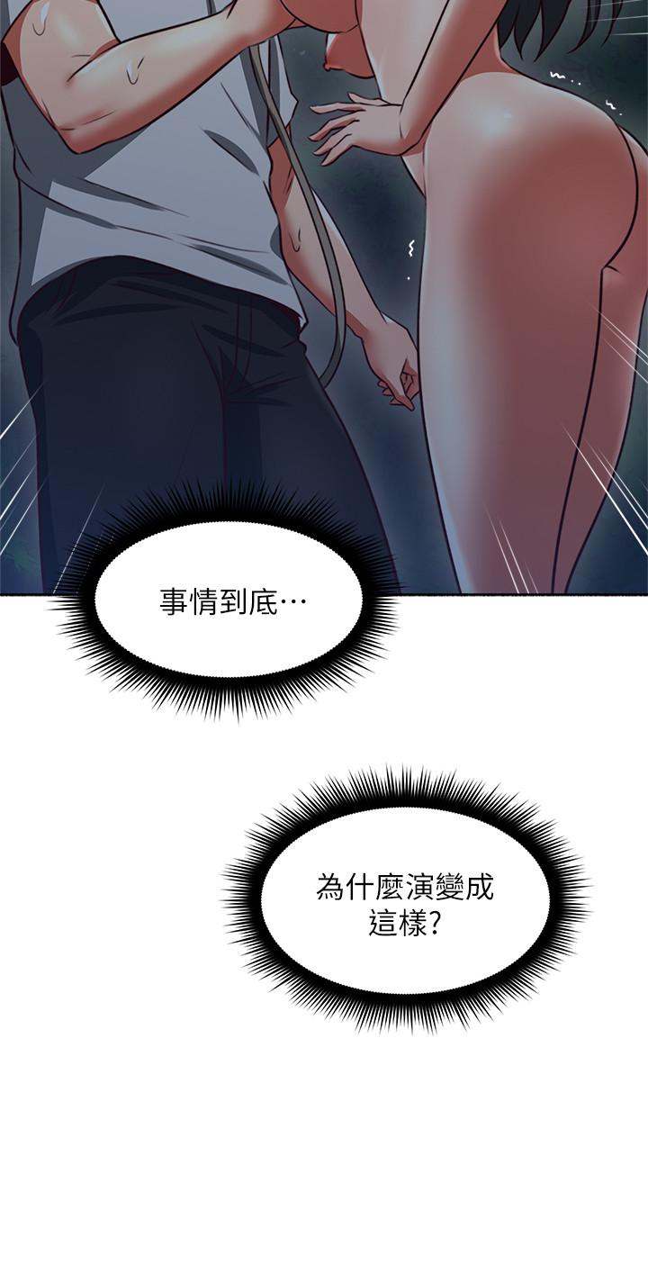 [韩国漫画] 邻居人妻 爱情,熟女人妻,巨乳大奶#[41P]-40
