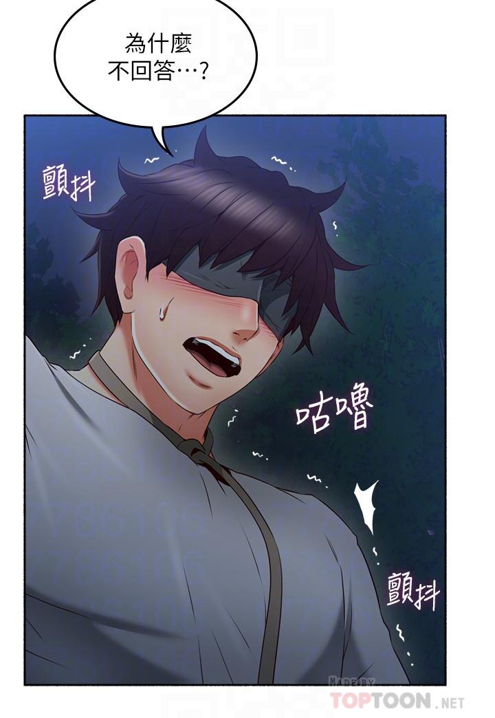 [韩国漫画] 邻居人妻 爱情,熟女人妻,巨乳大奶#[41P]-6