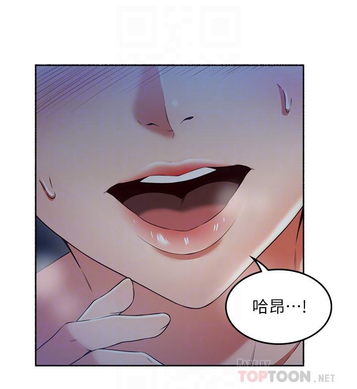 [韩国漫画] 邻居人妻 爱情,熟女人妻,巨乳大奶#[41P]-8