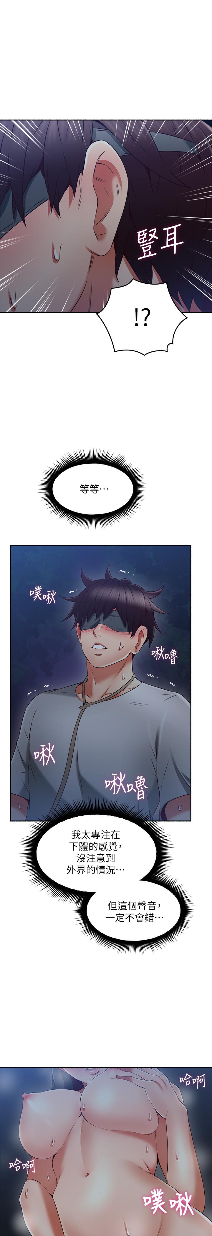 [韩国漫画] 邻居人妻 爱情,熟女人妻,巨乳大奶#[41P]-9