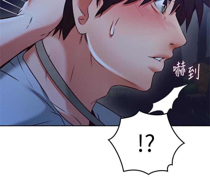 [韩国漫画] 邻居人妻 爱情,熟女人妻,巨乳大奶#[36P]-16