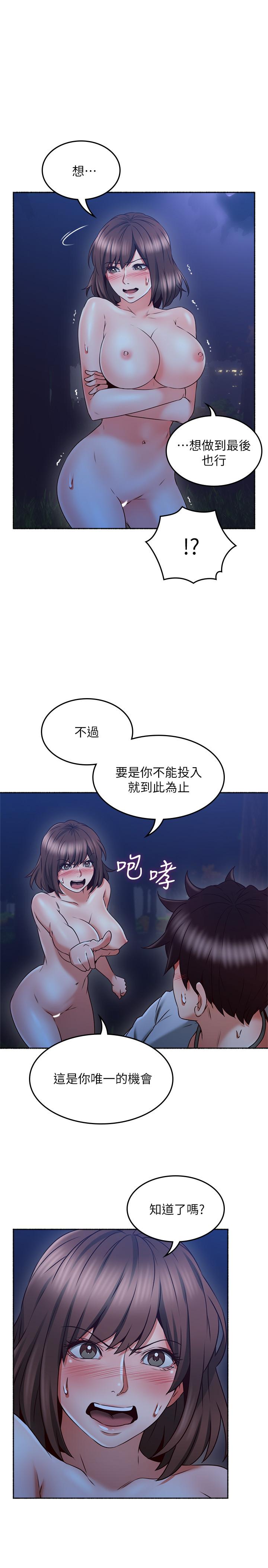 [韩国漫画] 邻居人妻 爱情,熟女人妻,巨乳大奶#[36P]-19