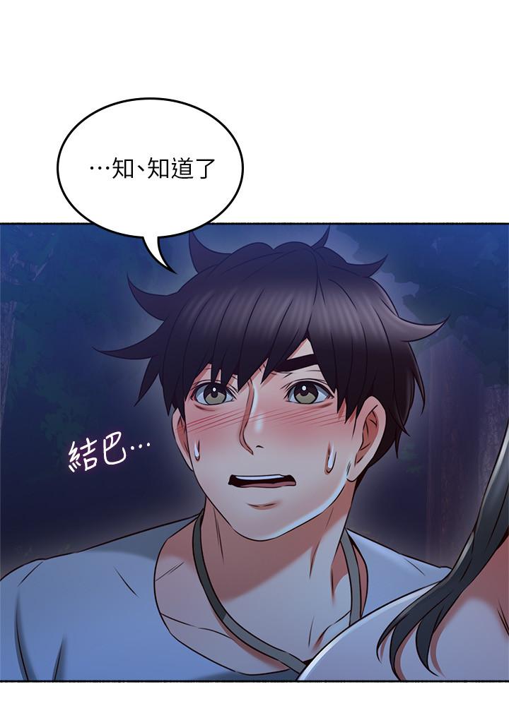 [韩国漫画] 邻居人妻 爱情,熟女人妻,巨乳大奶#[36P]-20