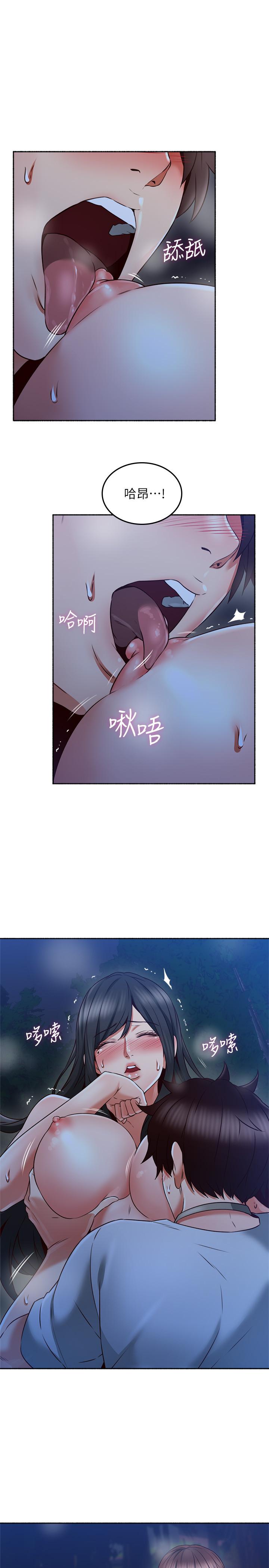 [韩国漫画] 邻居人妻 爱情,熟女人妻,巨乳大奶#[36P]-25