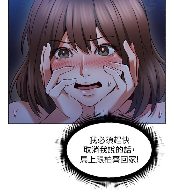 [韩国漫画] 邻居人妻 爱情,熟女人妻,巨乳大奶#[36P]-28