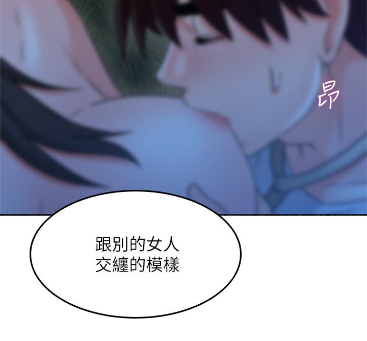 [韩国漫画] 邻居人妻 爱情,熟女人妻,巨乳大奶#[36P]-30