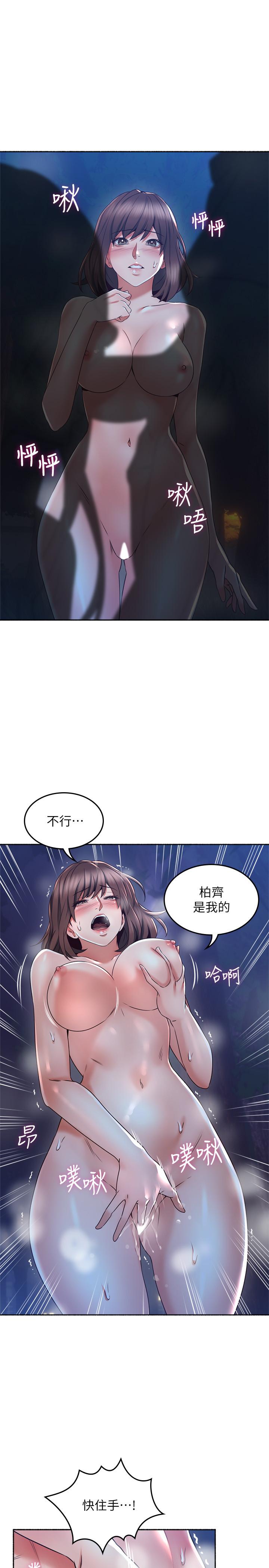 [韩国漫画] 邻居人妻 爱情,熟女人妻,巨乳大奶#[33P]-15