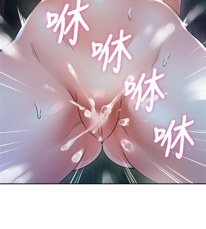 [韩国漫画] 邻居人妻 爱情,熟女人妻,巨乳大奶#[33P]-22