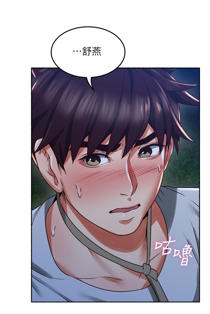 [韩国漫画] 邻居人妻 爱情,熟女人妻,巨乳大奶#[33P]-24