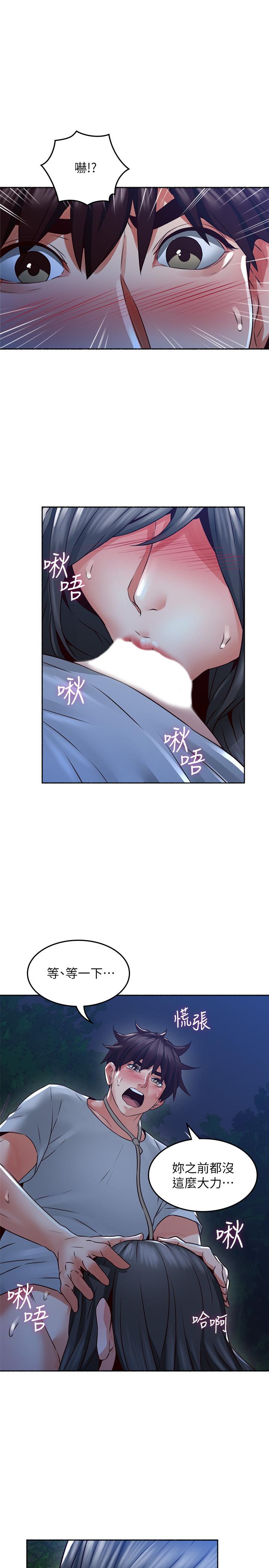 [韩国漫画] 邻居人妻 爱情,熟女人妻,巨乳大奶#[33P]-27