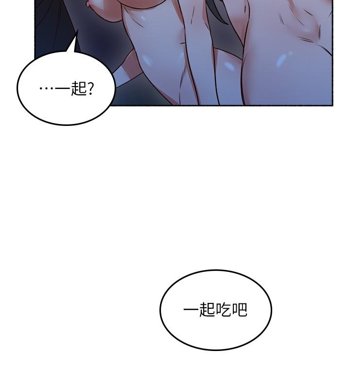 [韩国漫画] 邻居人妻 爱情,熟女人妻,巨乳大奶#[33P]-30
