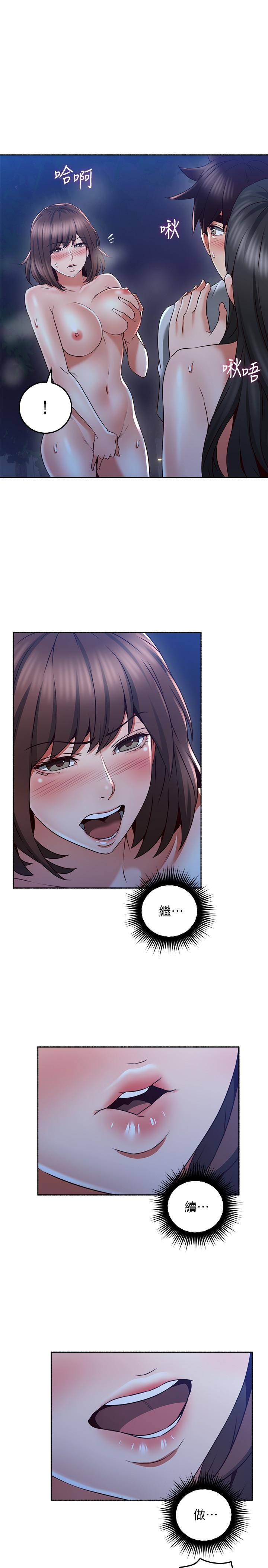 [韩国漫画] 邻居人妻 爱情,熟女人妻,巨乳大奶#[33P]-7