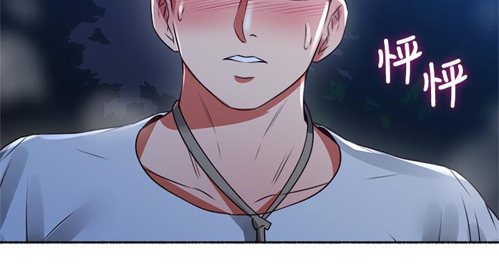 [韩国漫画] 邻居人妻 爱情,熟女人妻,巨乳大奶#[38P]-1