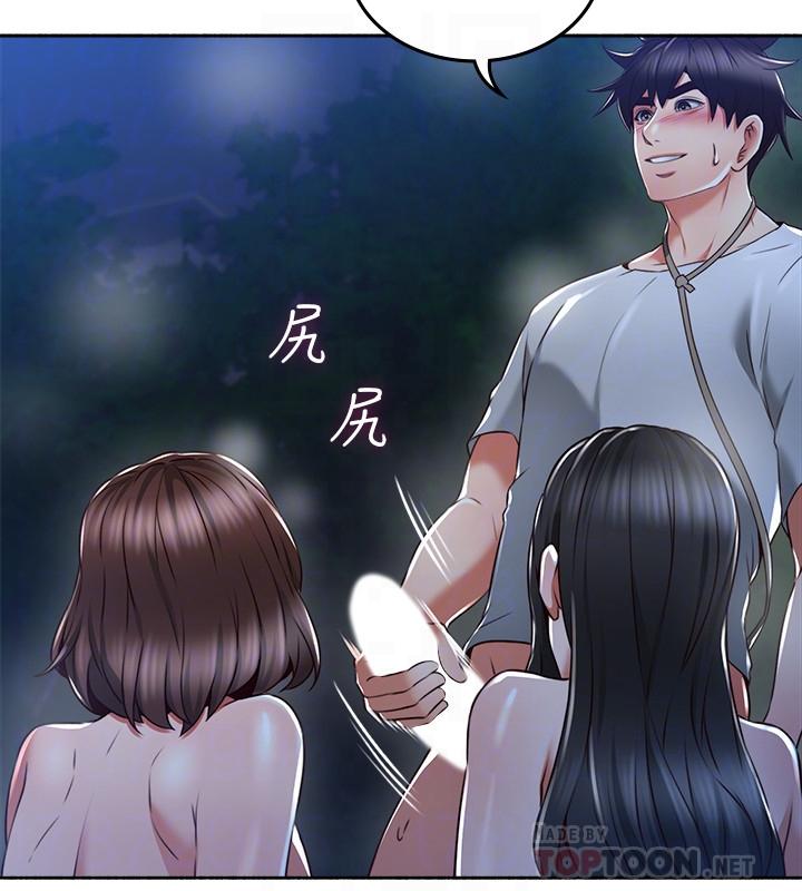 [韩国漫画] 邻居人妻 爱情,熟女人妻,巨乳大奶#[38P]-14