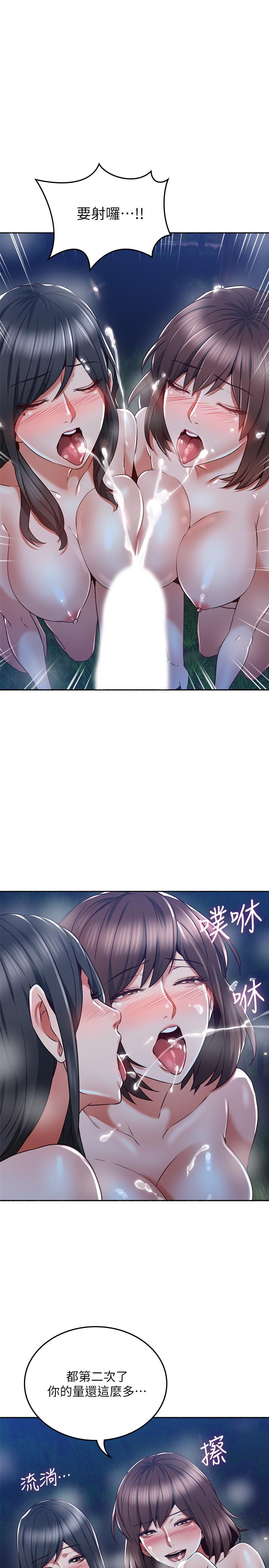 [韩国漫画] 邻居人妻 爱情,熟女人妻,巨乳大奶#[38P]-17