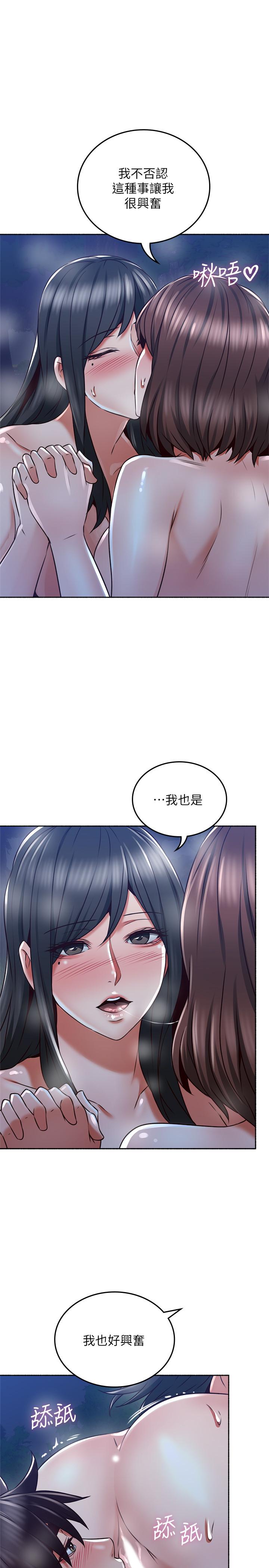 [韩国漫画] 邻居人妻 爱情,熟女人妻,巨乳大奶#[38P]-31
