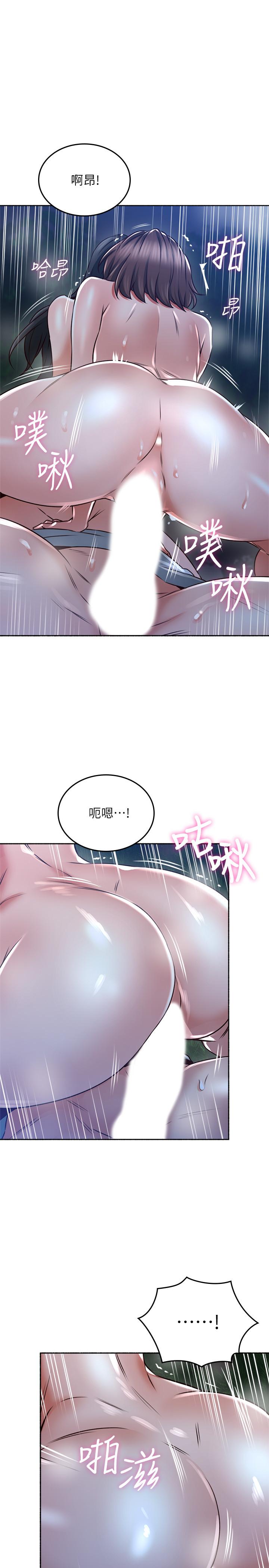 [韩国漫画] 邻居人妻 爱情,熟女人妻,巨乳大奶#[38P]-33