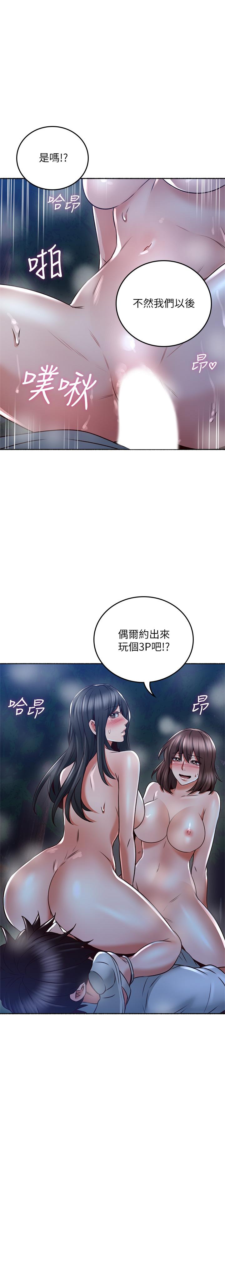 [韩国漫画] 邻居人妻 爱情,熟女人妻,巨乳大奶#[38P]-37