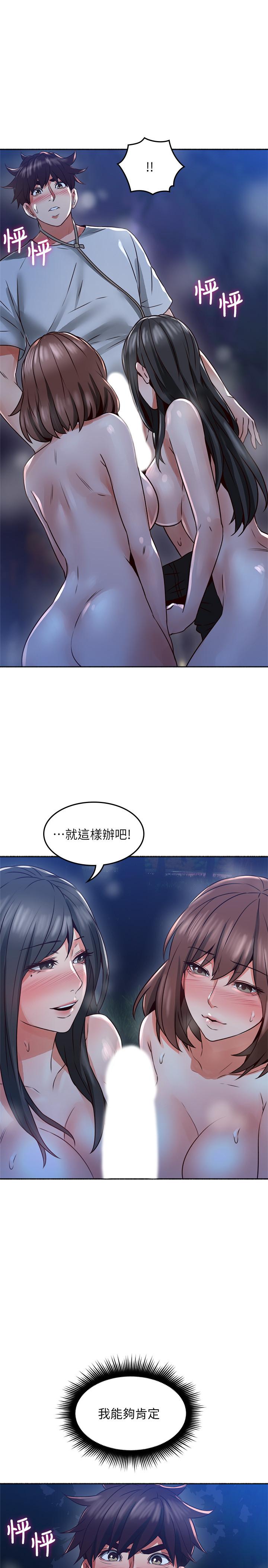 [韩国漫画] 邻居人妻 爱情,熟女人妻,巨乳大奶#[38P]-4