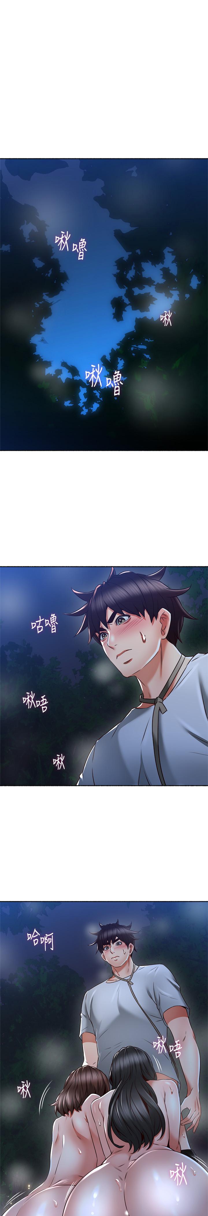 [韩国漫画] 邻居人妻 爱情,熟女人妻,巨乳大奶#[38P]-5