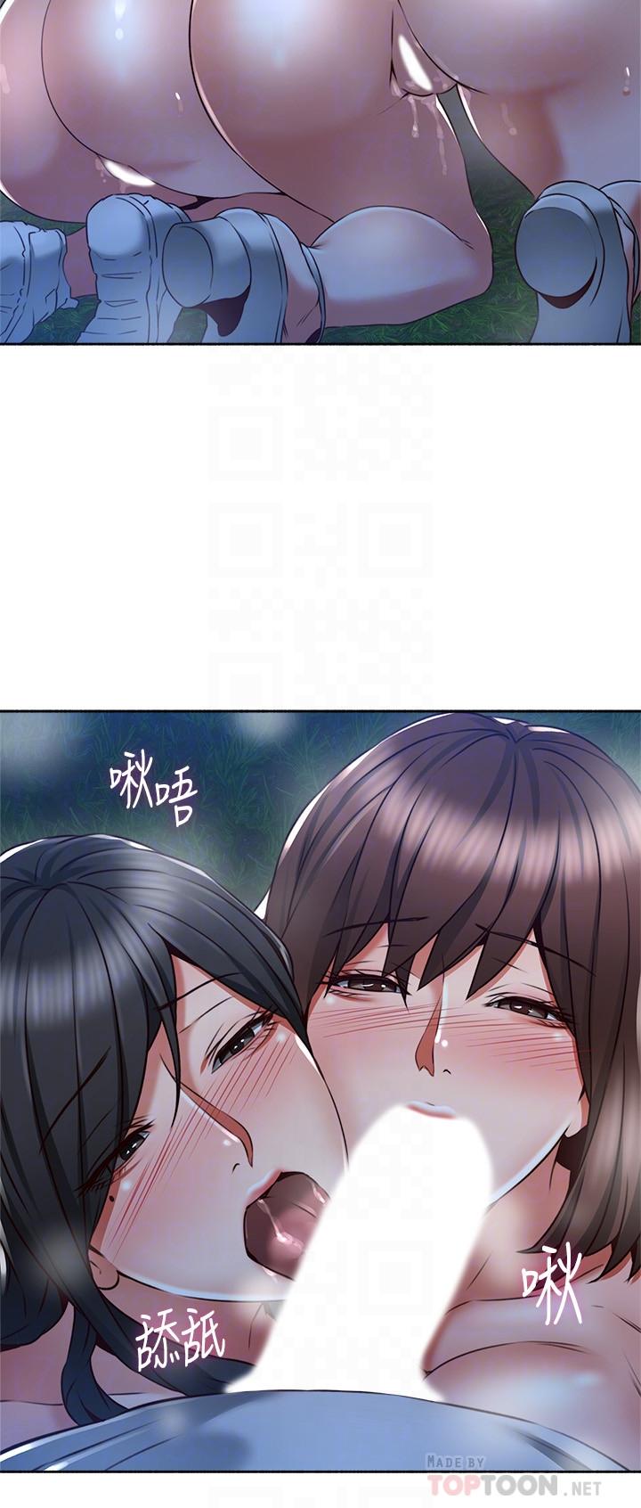 [韩国漫画] 邻居人妻 爱情,熟女人妻,巨乳大奶#[38P]-6