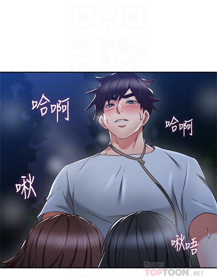 [韩国漫画] 邻居人妻 爱情,熟女人妻,巨乳大奶#[38P]-8