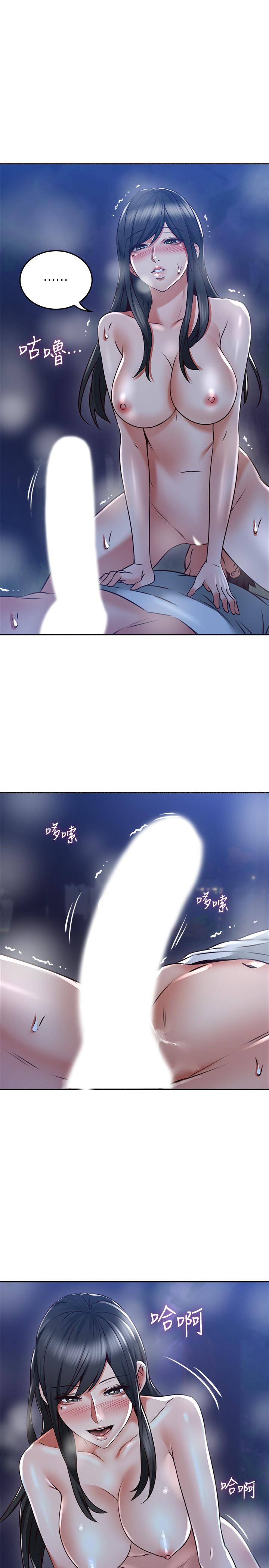 [韩国漫画] 邻居人妻 爱情,熟女人妻,巨乳大奶#[40P]-19