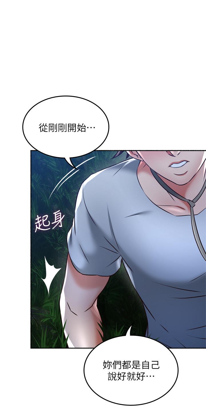 [韩国漫画] 邻居人妻 爱情,熟女人妻,巨乳大奶#[40P]-26